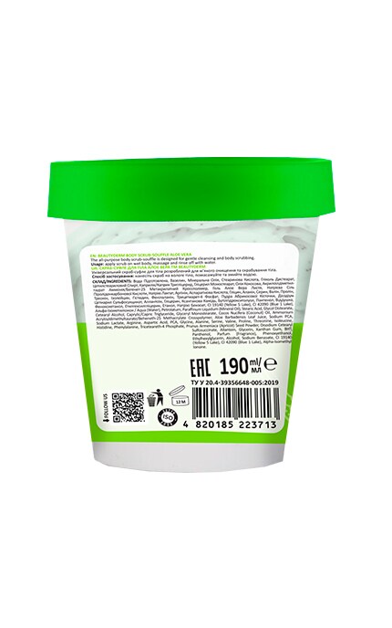 BEAUTYDERM-Скраб-суфле Beautyderm для тела Алоэ Вера, 190 мл-4820185223713