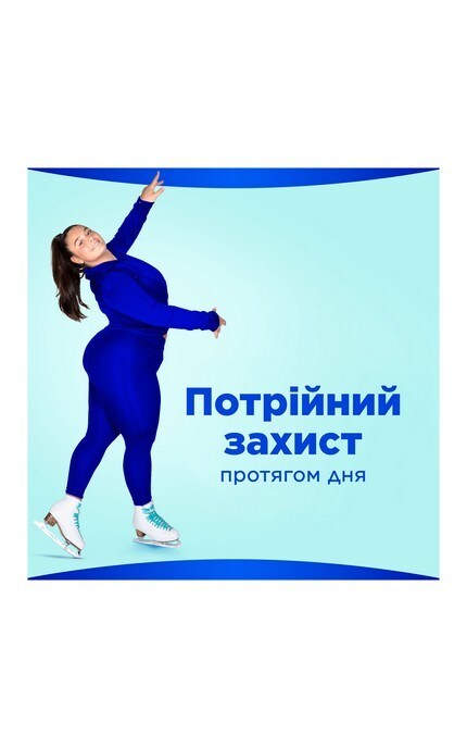 ALWAYS-Гігієнічні прокладки Always Ultra Normal (Розмір 1) 20 шт-8700216171311