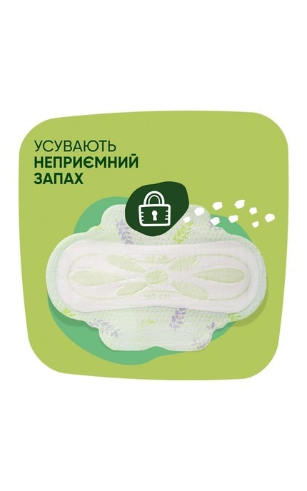 NATURELLA-Гігієнічні прокладки Naturella Ultra Normal 20 шт-8001090585592