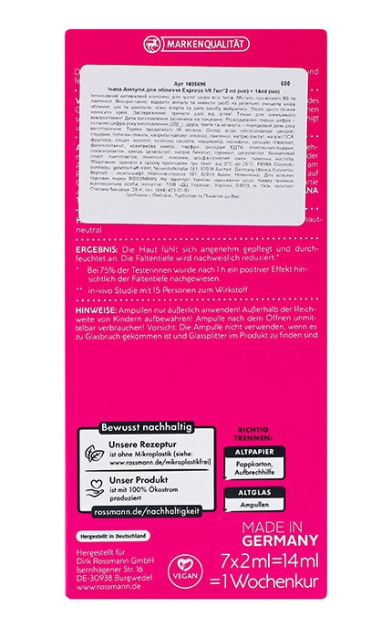 ISANA-Ампули для обличчя Isana Express Lift 7 шт-4047196058237