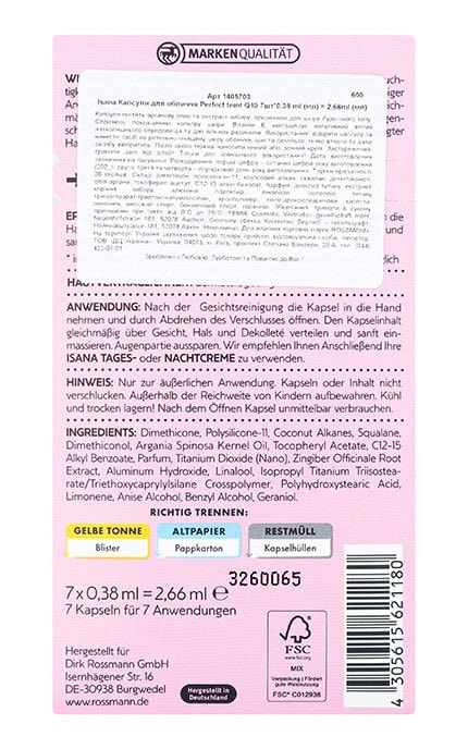 ISANA-Капсулы для лица Isana Q10 Perfect teint 7 шт-4047196057995