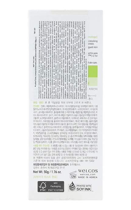FRUDIA-Гель солнцезащитный для лица SPF50+ Frudia 50 г-8803348040897