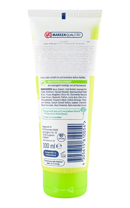 Крем для рук Isana С ромашкой 100 мл | Watsons