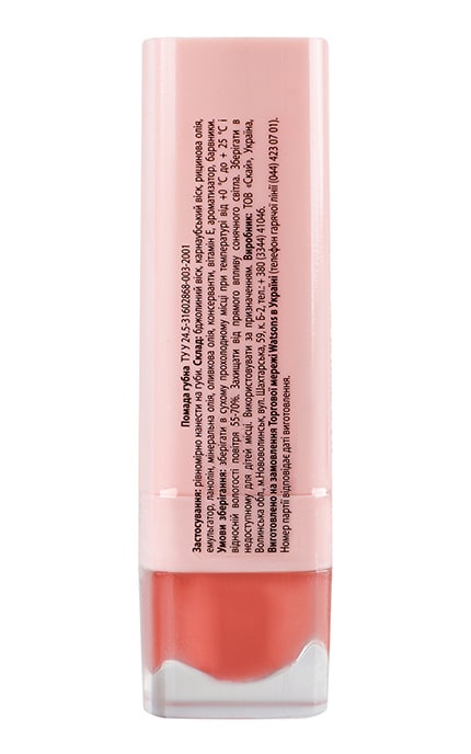 M.A.G.-Помада M.A.G. Stay Color №103 6 г-4820018037777