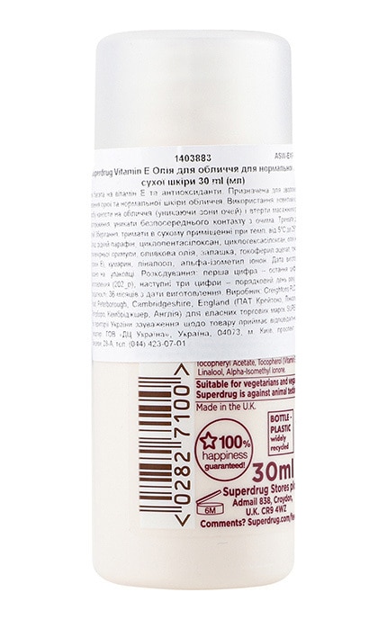 VITAMIN E-Масло для лица для нормальной и сухой кожи Superdrug Vitamin E 30 мл-2827100