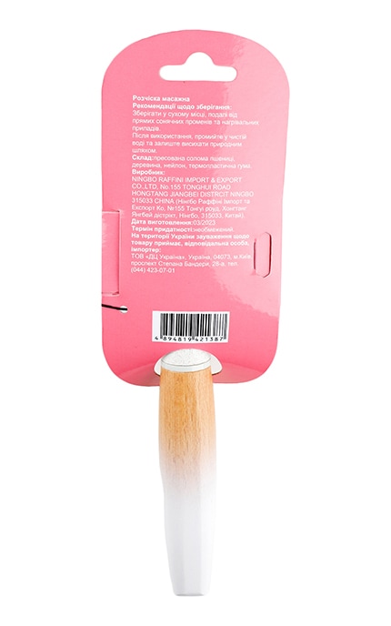 MIINE-Розчіска для волосся масажна Miine 1 шт-4894819421387