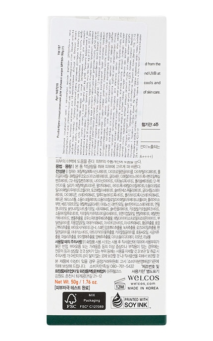 Крем сонцезахисний для чутливої шкіри SPF 50+ Frudia 50 г | Watsons