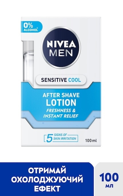 NIVEA-Лосьон после бритья мужской Nivea Men охлаждающий для чувствительной кожи без содержания спирта 100 мл-4005900619280