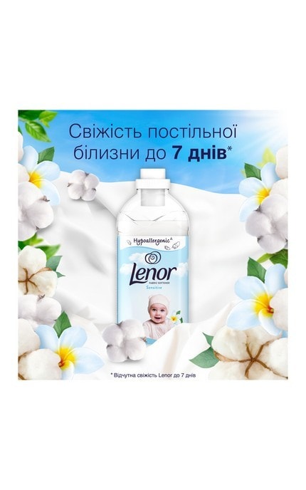 LENOR-Кондиционер для белья Lenor Для чувствительной кожи 850 мл-8006540890080