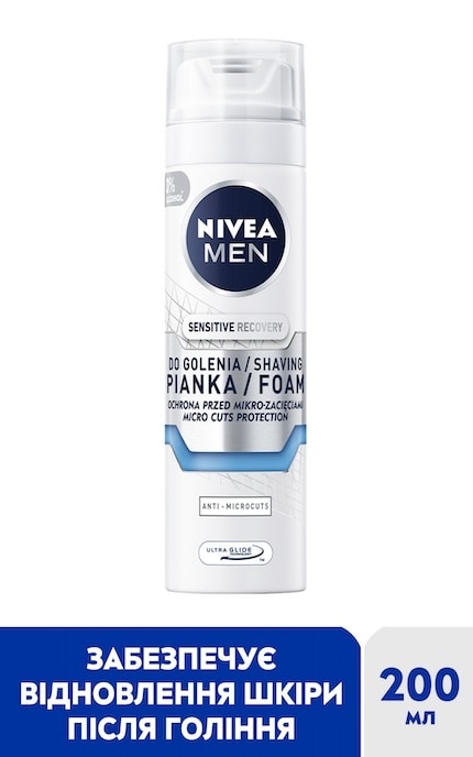 NIVEA-Пена для бритья мужская Nivea Men восстанавливает для чувствительной кожи без содержания спирта 200 мл.-5900017061184