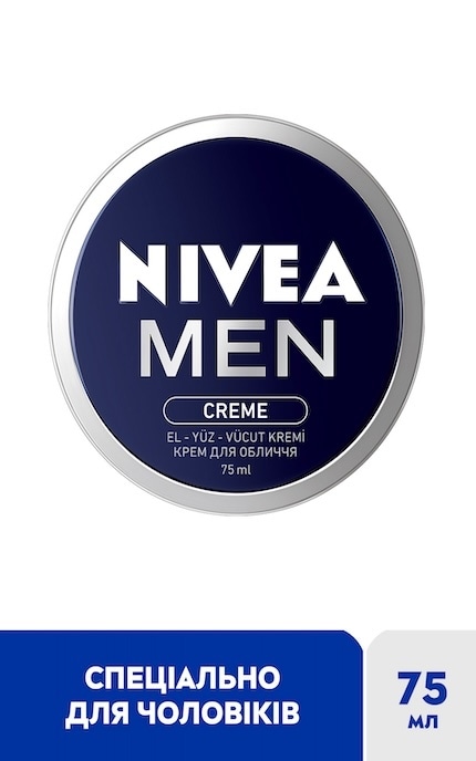Крем для лица мужской Nivea Men интенсивно увлажняющий 75 мл | Watsons