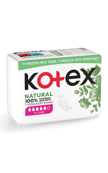 KOTEX-Прокладки жіночі гігієнічні Naturella Super 7 шт-5029053575346