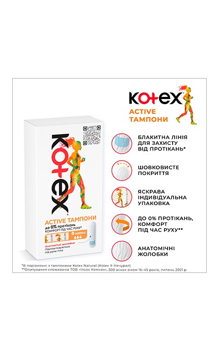 KOTEX-Тампони жіночі гігієнічні Kotex Active Normal 8 шт-5029053564517