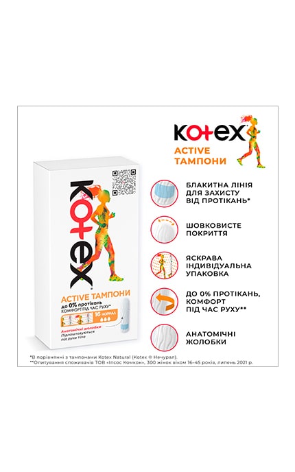 KOTEX-Тампоны женские гигиенические Kotex Active Normal 16 шт-5029053564494