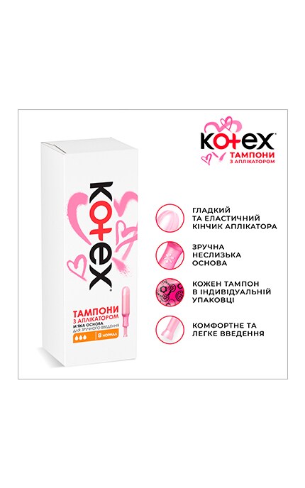 KOTEX-Тампони жіночі гігієнічні Kotex Normal 8 шт-5029053535258