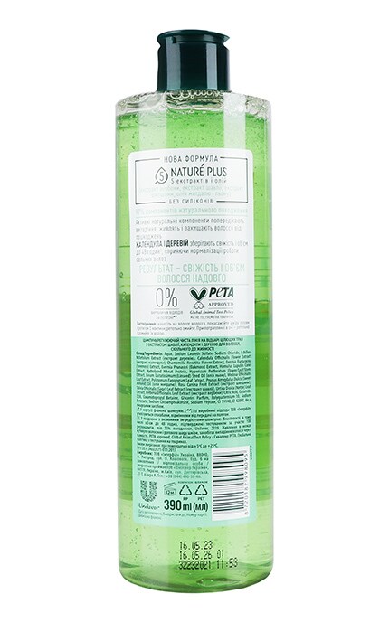 ЧИСТА ЛІНІЯ-Шампунь для волос регулирующий Чиста Лінія Свежесть и объем волос 390 мл-8720182998095