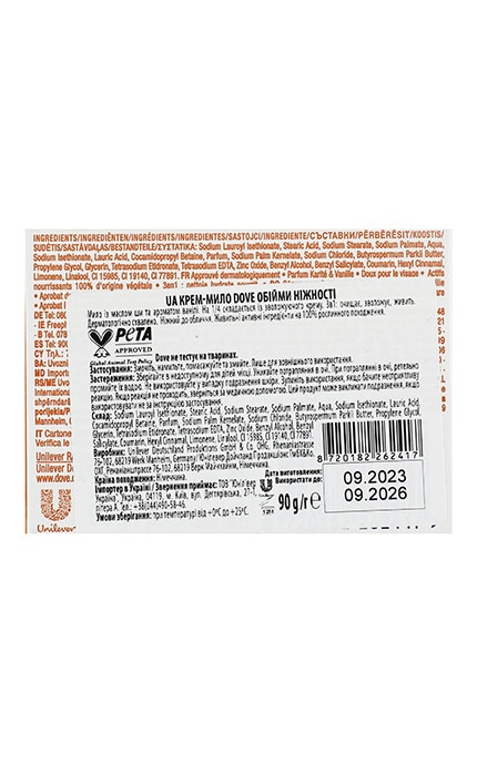 DOVE-Крем-мыло Dove Pampering 90 г-8711600804357