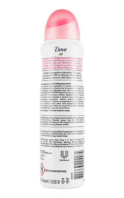 DOVE-Антиперспирант спрей Dove Go fresh Pomegranate&Lemon Verbena Scent 150 мл-8720181291814