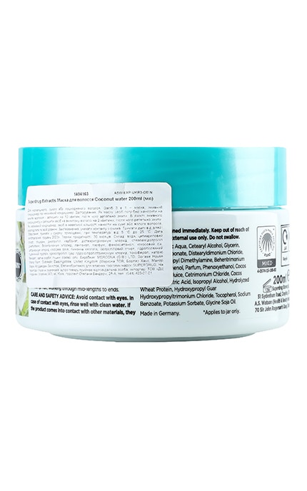 EXTRACTS-Маска для волос Superdrug Extracts Coconut water&Coconut oil 200 мл-3926031