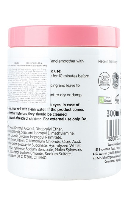 EXTRACTS-Маска для волосся 3в1 Superdrug Extracts Marshmallow&Pink Clay 300 мл-8003263