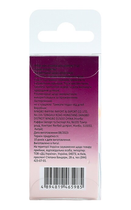 MIINE-Набір міні-спонжів для макіяжу Ningbo Raffini Import&Export Co. LTD 1 шт-4894819465985