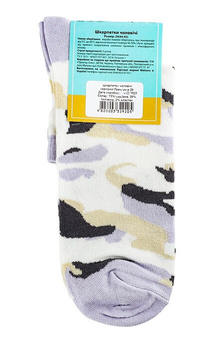 MEN'S CODE-Чоловічі шкарпетки Men's Code Преміум 29-4820203329205