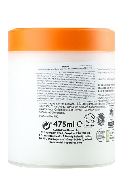 EXTRACTS-Крем для тела Superdrug Extracts Softening Almond&Oat milk 475 мл-8208668