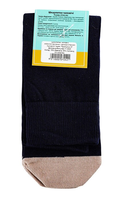 MEN'S CODE-Чоловічі шкарпетки класичні Men's Code Преміум 27-9210000072421