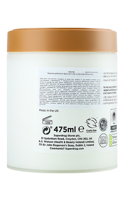EXTRACTS-Крем для тела Superdrug Extracts Shea Butter 475 мл-8210838