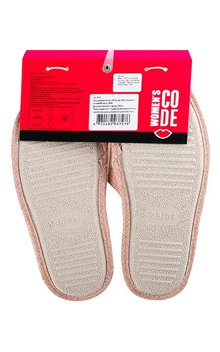 WOMEN'S CODE-Капці відкриті домашні з вишивкою рогожка Women's Code №9021 38-39 brown-4820182037276