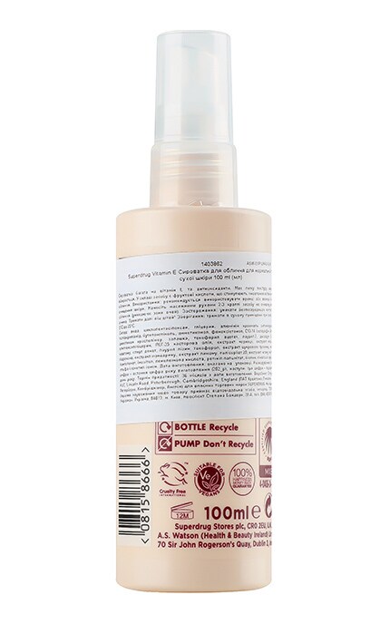 VITAMIN E-Сироватка для обличчя для нормальної сухої шкіри Superdrug Vitamin E 100 мл-8158666