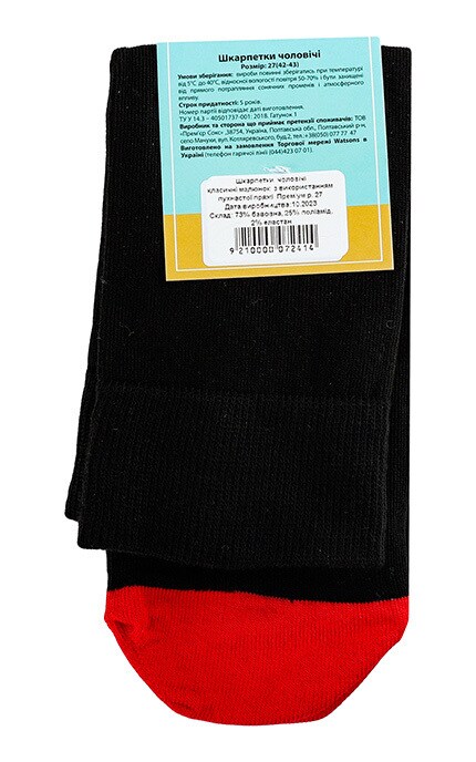 MEN'S CODE-Чоловічі шкарпетки класичні Men's Code Преміум 27-9210000072414