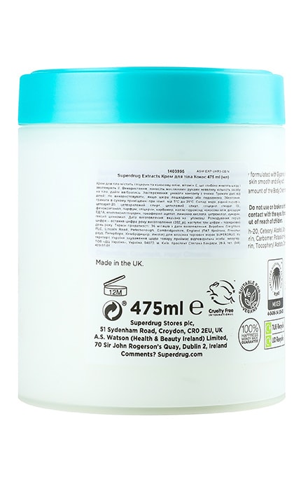 EXTRACTS-Крем для тела Superdrug Extracts Coconut 475 мл-8208569