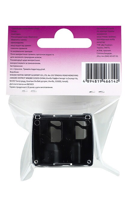 MIINE-Точилка для косметичних олівців Ningbo Raffini Import&Export Co. Ltd 1 шт-4894819466142