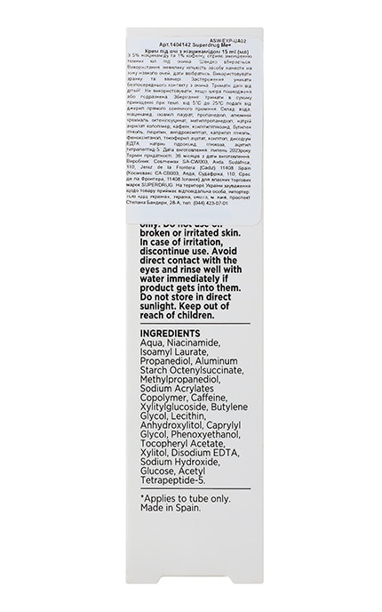 ME+-Крем с ниацинамидом под глаза Superdrug Me+ 15 мл-8180506