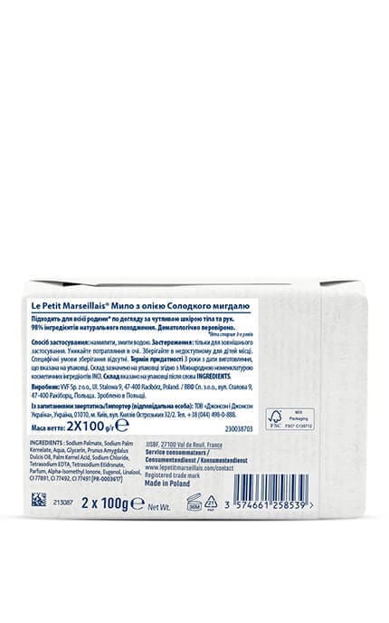 MARSEILLAIS-Мило Le Petit Marseillais з олією Солодкого мигдалю-3574661258539