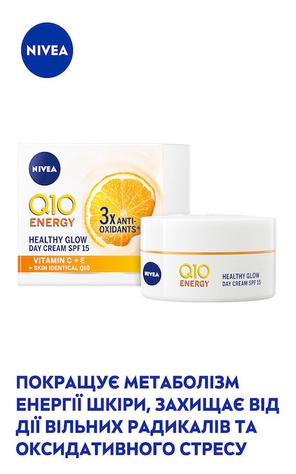 NIVEA-Дневной крем Nivea Q10 Energy SPF 15 Здоровое сияние, 50 мл-4005808552337