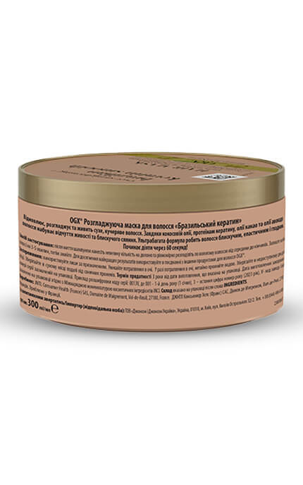 OGX-Маска для волос OGX разглаживающая Бразильский кератин, 300 мл-3574661711003