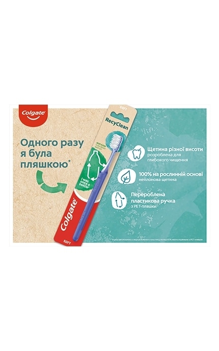 COLGATE-Зубная щётка Colgate RecyClean Эко для глубокой чистки из переработаного пластика-8718951379473