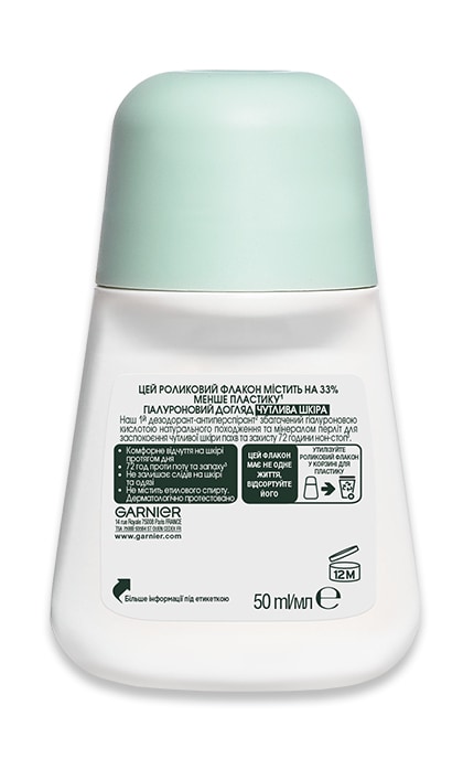 GARNIER-Дезодорант-антиперспірант кульковий жіночий Garnier Mineral Гіалуроновий догляд, 50 мл-3600542432740