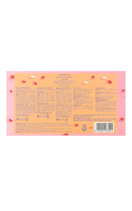 LUCKY DAY-Набір подарунковий Glam Chic 5 Beaty Moments 1 шт-9210000073541