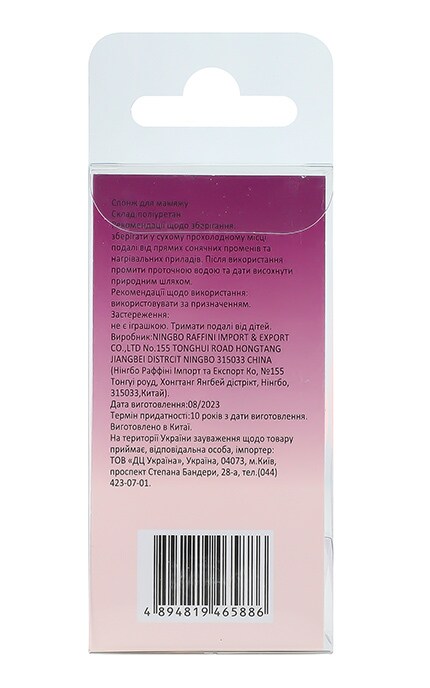 MIINE-Спонж для макіяжу Ningbo Raffini Import&Export Co Ltd 1 шт-4894819465886