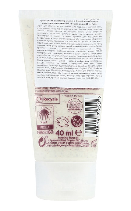 VITAMIN E-Скраб для обличчя для нормальної та сухої шкіри з вівсом Superdrug Vitamin E 40 мл-8147950