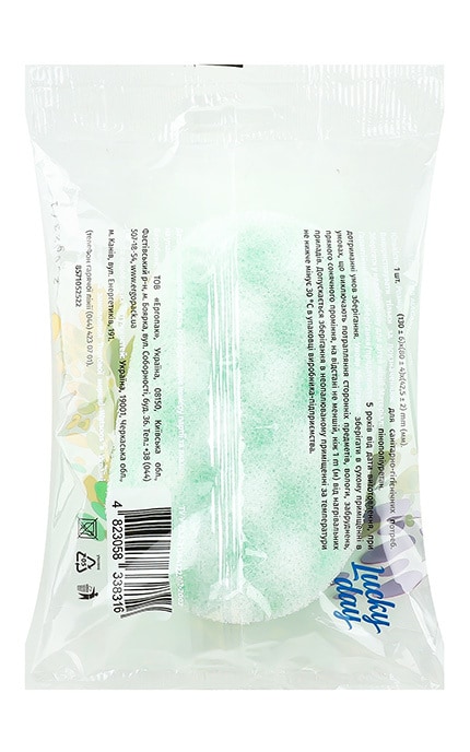 LUCKY DAY-Губка банная массажная Lucky Day Basic 1 шт-4823058338316