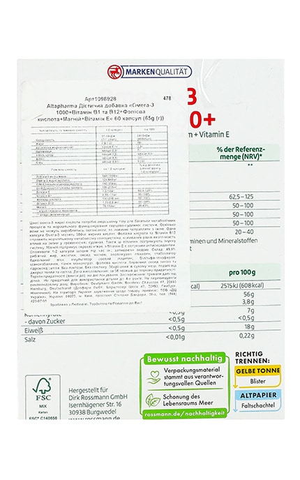 ALTAPHARMA-Дієтична добавка Altapharma Омега-3 1000 + Вітаміни та мінерали 60 шт-4305615946771