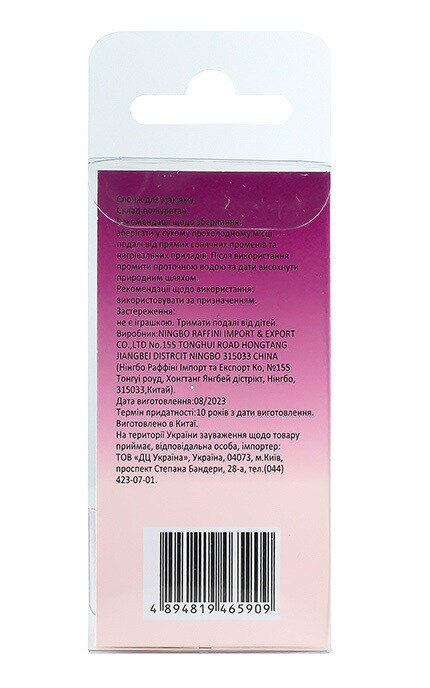 MIINE-Спонж для макияжа Ningbo Raffini Import&Export Co Ltd 1 шт-4894819465909