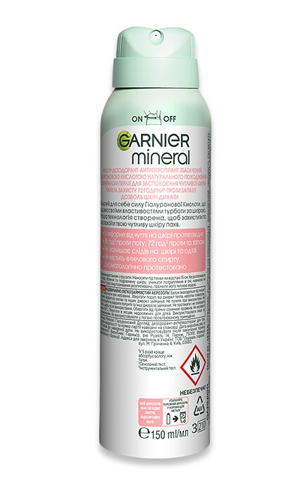 GARNIER-Дезодорант-антиперспирант для тела Garnier Mineral, 150 мл-3600542432771