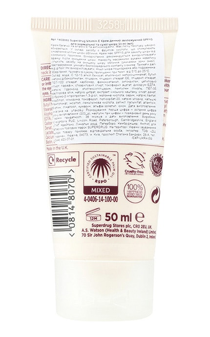 VITAMIN E-Крем денний зволожувальний для нормальної та сухої шкіри SPF15 Superdrug Vitamin E 50 мл-8430236
