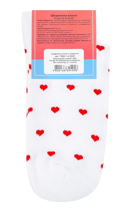 WOMEN'S CODE-Шкарпетки класичні Women's Code №11B20-1 23-25 в асортименті-4820163324258