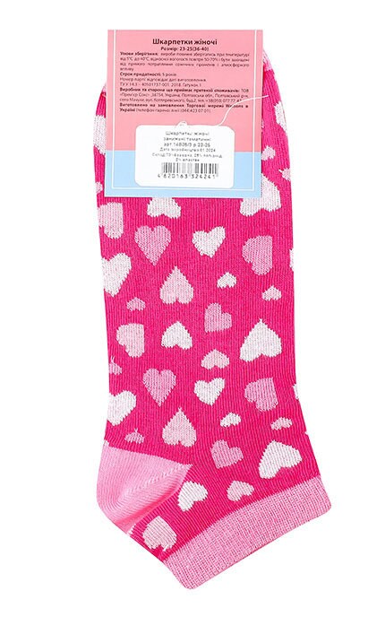 WOMEN'S CODE-Шкарпетки занижені тематичні Women's Code №14B35/3 23-25-4820163324241